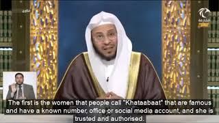 Ruling on paying someone to find spouses for marriage - Sheikh Dr Aziz bin Farhan Al Anzi