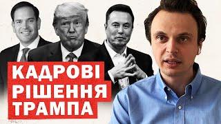 У Трампа жорстко звернулися до України. Закінчення війни. Деталі