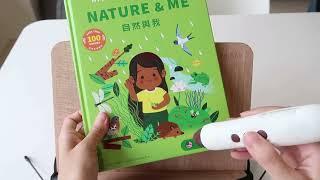 【三語有聲硬頁書】我的聲音書：自然與我 My Sound Images: Nature & Me