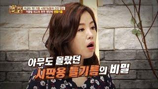 아무도 몰랐던 시판용 들기름의 비밀 [만물상 160회] 20161002