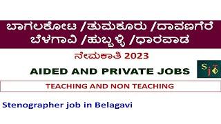KARNATAKA JOBS | PRIVATE JOBS | HUBLI JOBS | BELAGAVI JOBS| ANY DEGREE JOBS