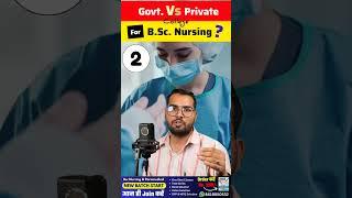 Bsc nursing Govt Vs Private college