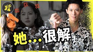 【情商提升】想要女人迅速對你冷掉，做這個就對了