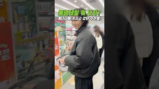 올영세일 학생 추천템! 캐나다에 유학 갈 때도 한가득 챙겨간 아이템들 소개합니다!  #올영세일