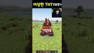 이런 게 맨날 있어