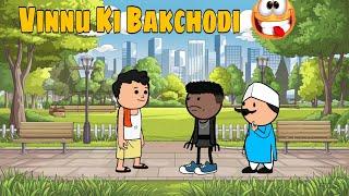 Vinnu Ki Bakchodi || Comedy Video || @anim__vinnu