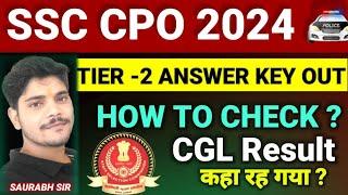 SSC CPO MAINS 2024 || CPO MAINS ANSWER KEY OUT #ssccgl2024 #ssccpo