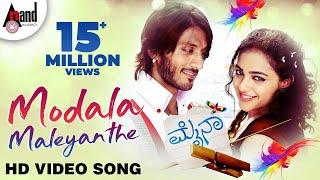 Modala Maleyanthe Video Song | Mynaa | Chetan Kumar | Nithya Menen | Sonu Nigam | Shreya Ghoshal