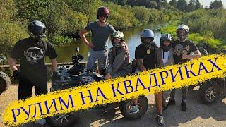 Квадроциклы рулят  #квадроцикл #вариатор #лес