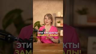Поделитесь, что из этого списка есть в вашем рационе? И как вам эффект? #еленароманова #здоровье