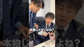上司に植木鉢の土を食べさせたらガチギレされた。