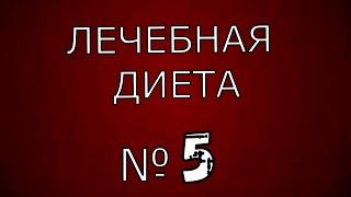 ПРАВИЛЬНЫЙ ПЛОВ лечебного питания. Очень вкусный! Лечебный стол №5/ДЕНЬ 3/Обед