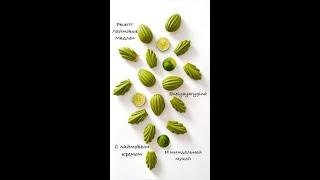 Unlock the Secret to Cloud-Like Lime Madeleines in Just 5 Easy Steps!