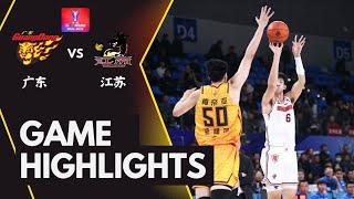 Guangdong VS Jiangsu｜CBA Cup｜Full Game Highlights｜Nov 12,2024