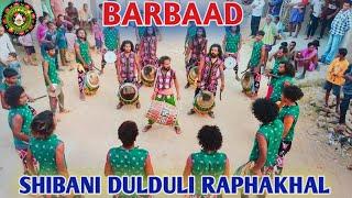 BARBAD NEW SAMBAPURI  !! SHIBANI DULDULI  !! RAPHAKHAL  !! MOB-9938313040, 9438828940