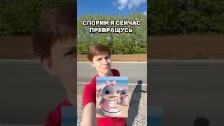 Превратился в итальянский мем Roblox игра смешное интересное роблокс