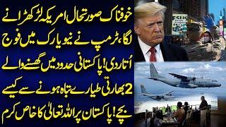 Indian Jets on Target of Pakistan | Sabir Shakir Analysis