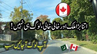 Pakistani Family in Canada Long Weekend 0 Information Life Updates Vlog