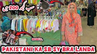 Pakistani Biggest Landa Bazaar  | Sb Kuch 200 Main  | Maria Bilal