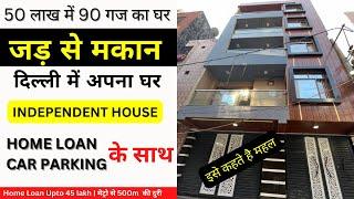 90 Gaj ka Jad se Makan | Independent House for sale in Delhi,Uttam Nagar, Luxury house design Dwarka