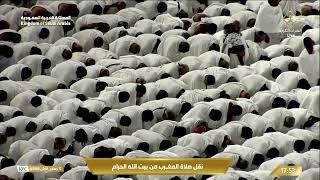 14th Nov 2024 Makkah Maghrib Sheikh Baleelah