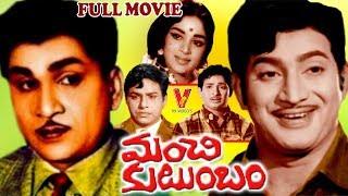 MANCHI KUTUMBAM | TELUGU FULL MOVIE | A.N.R | KRISHNA | CHALAM | V9 VIDEOS