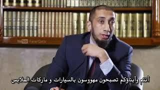 المادية خطر داهم على الشخص والمجتمع ان لم يحسن استغلالها