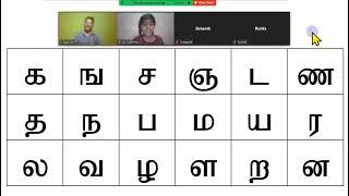 #2. ONLINE TAMIL CLASS BATCH 6 - TAMIL ALPHABET 2 - SAKTHI INFOTECH