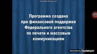 Истории заставок телекомпания Класс наоборот