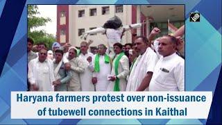 Haryana farmers protest over non-issuance of tubewell connections in Kaithal