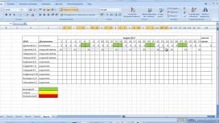 Как создать график работы в excel
