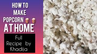 How to make crispy popcorn At Home || Full recipe by khadija zahra || popcorn || First time