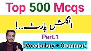 Top 500 English grammar Mcqs|Basic grammar Mcqs|Upsc ppsc fpsc kpsc nts ots uts upsc|English Mcqs