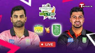 LIVE | Chattogram vs Khulna | National Cricket League T20 2024–25 | T Sports