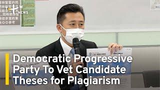 Democratic Progressive Party To Vet Candidate Theses for Plagiarism | TaiwanPlus News