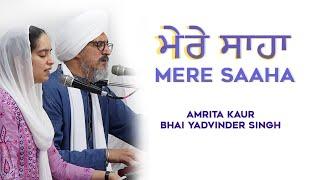 Mere Shaha | Amrita Kaur & Bhai Yadvinder Singh