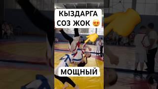 КЫЗДАР МОЛОДЦЫ  #тикток #моялошадь #дуэт #лошадки #юмор #тиктокнутая #прикол #rek #horse