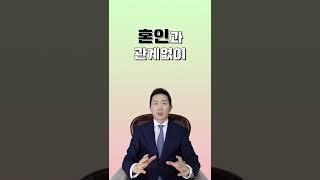 시댁에서 증여받은 재산을 이혼할 때 재산 분할 주장할 수 있나요