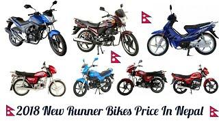 2018 New Runner Motorcycle Prices In Nepal