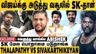 SK-தான் CORRECT-ஆ இருப்பார்ன்னு விஜய்க்கு தெரியும் | Cinema Payan Abishek Exclusive Interview