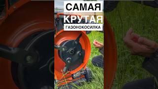 ОФИГЕТЬ!!! самые сложные испытания, косят мокрую траву #косилка #газонокосилка #косить #трава #покос