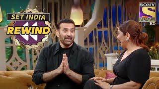 Parmeet Reveals Archana's Secrets | The Kapil Sharma Show | SET India Rewind 2020