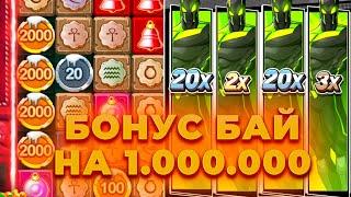 БОНУС БАЙ НА 1.000.000 В РАЗНЫХ ПРОВАЙДЕРАХ! ПРОВЕРКА НОВИНОК! ALL IN И ЗАНОСЫ НЕДЕЛИ ОНЛАЙН