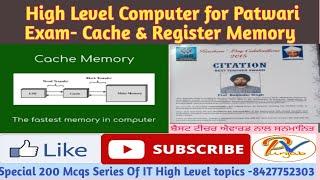 L-4-Cache & Register Memory||Computer for Patwari exam|| PositiveVibesPunjab||Prof. Baljinder Singh|