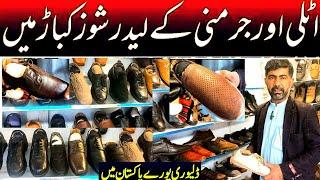 Imported leather shoes in low price | Men shoes wholesale market |