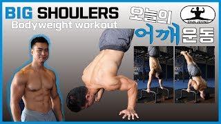 Bodyweight Push Day - Big Shoulders / Triceps Workout