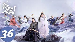 ENG SUB [Fateful Love] EP36 Heavenly Pool was opened, King of Nanzhao's crimes were revealed