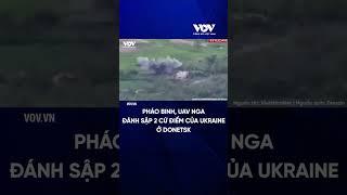 Pháo binh, UAV Nga đánh sập 2 cứ điểm của Ukraine ở Donetsk | Báo Điện tử Tiếng nói Việt Nam (VOV)