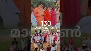 130th MARAMON CONVENTION | PANTHAL KAALNATTU CEREMONY | DSMC MEDIA