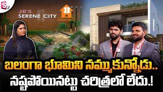 JB Infra Group: Touching Lives, Building Dreams | Largest Real Estate Group Hyderabad | SumanTV UAE